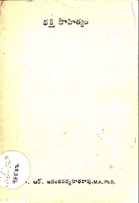 Cover Page