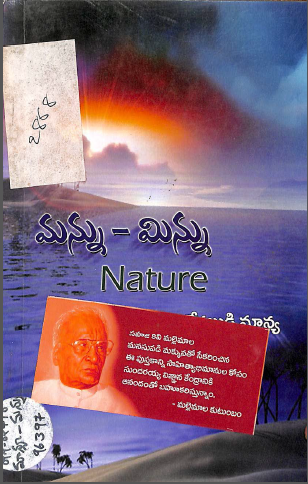 Cover Page