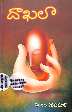 Cover Page