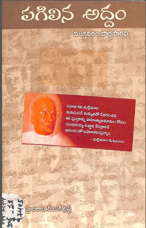 Cover Page