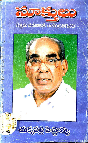 Cover Page