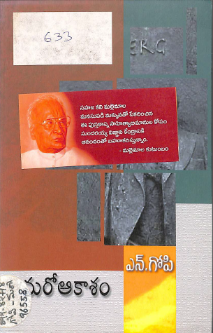 Cover Page