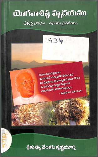 Cover Page