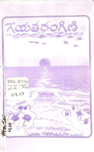 Cover Page