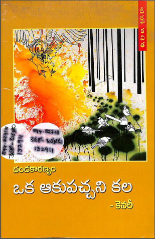 Cover Page