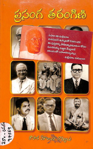 Cover Page