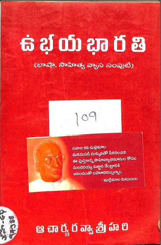 Cover Page
