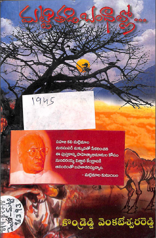 Cover Page