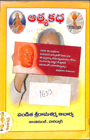 Cover Page