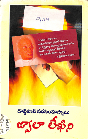 Cover Page