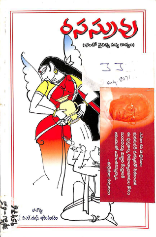 Cover Page