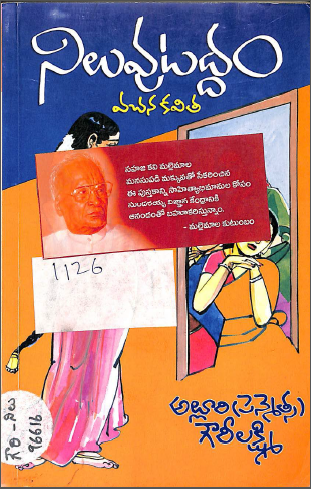 Cover Page