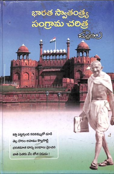 Cover Page