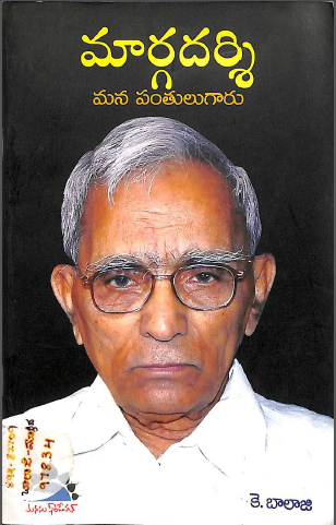 Cover Page