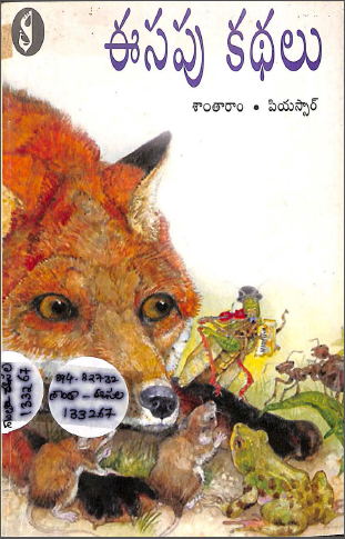 Cover Page