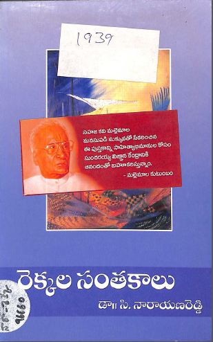 Cover Page