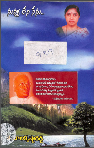 Cover Page