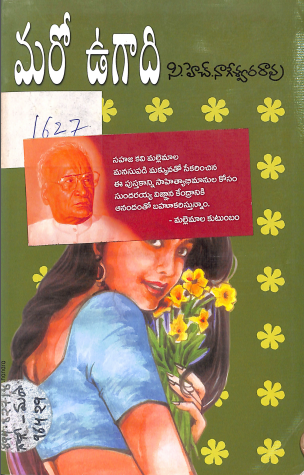 Cover Page