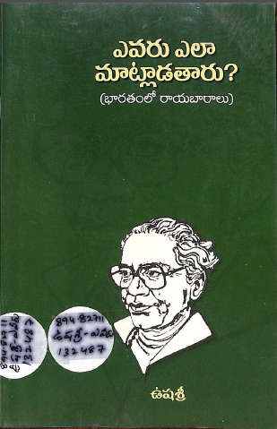 Cover Page