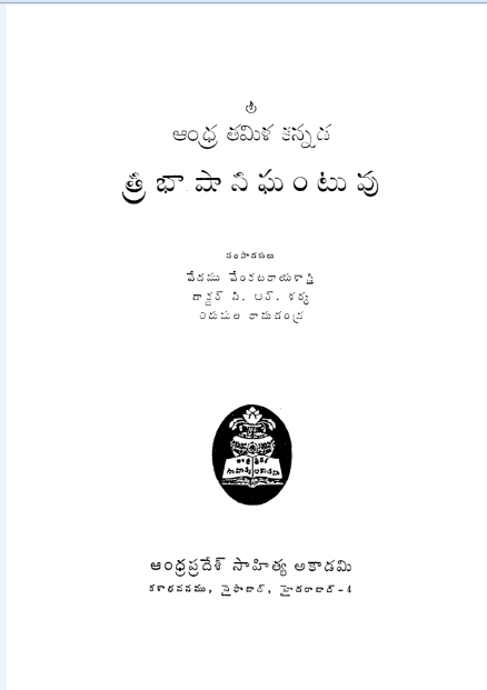 cover page