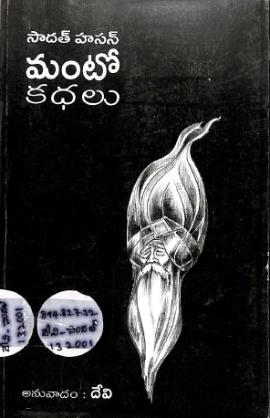 Cover Page
