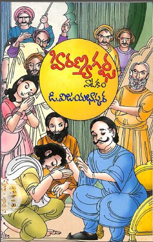 Cover Page