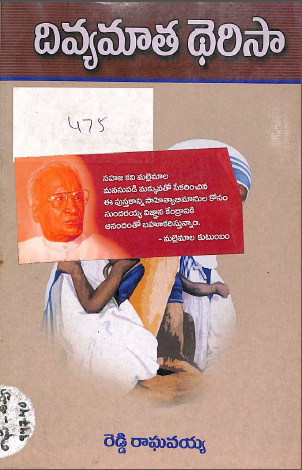 Cover Page