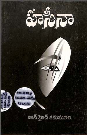 Cover Page