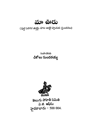 Cover Page