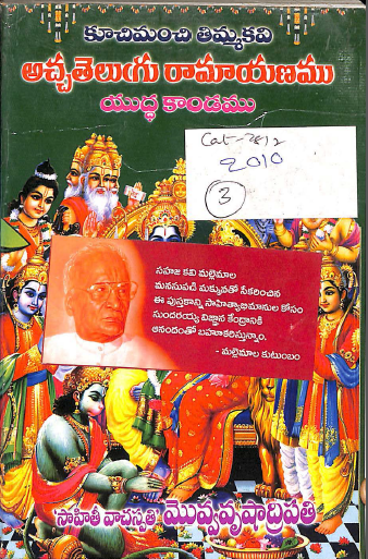Cover Page