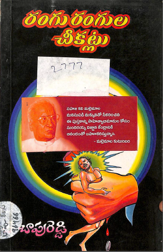 Cover Page