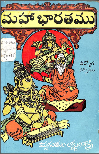 Cover Page