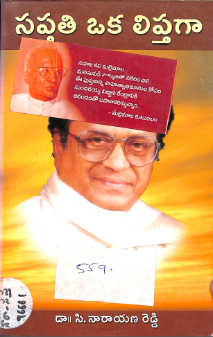 Cover Page