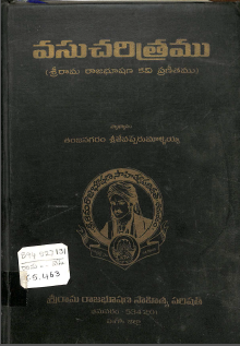 Cover Page