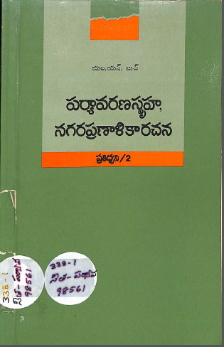 Cover Page