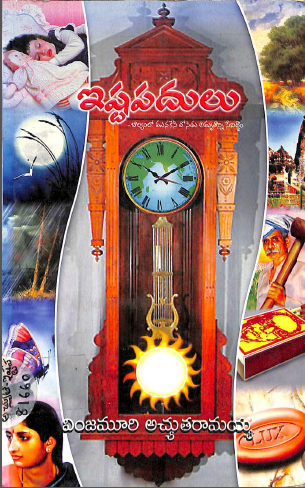 Cover Page