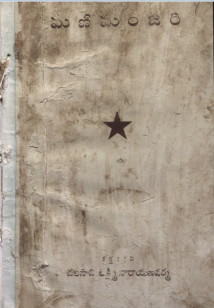 cover page