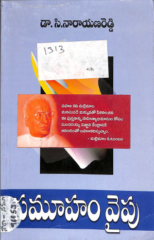 Cover Page