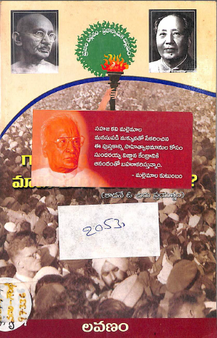 Cover Page