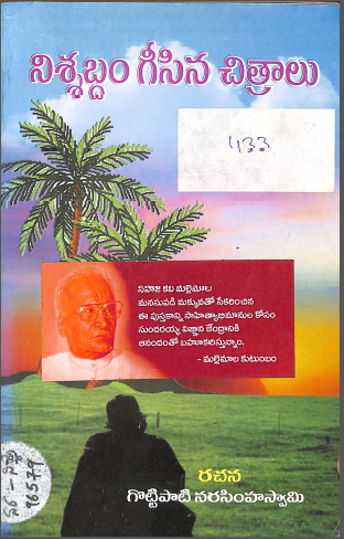 Cover Page
