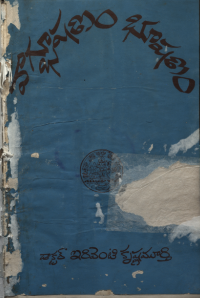 cover page