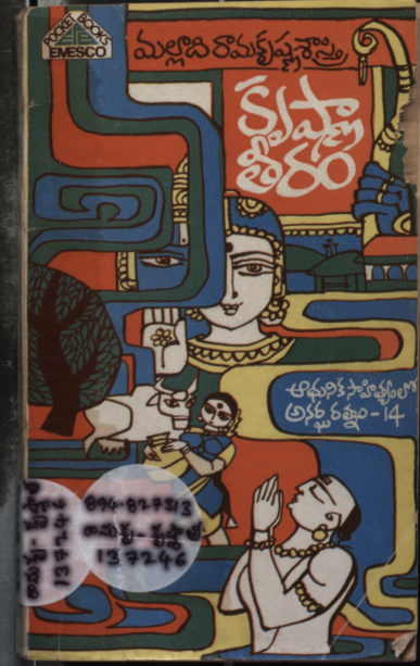 cover page
