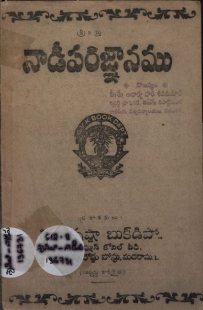 cover page