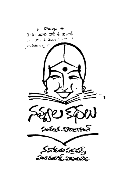 cover page