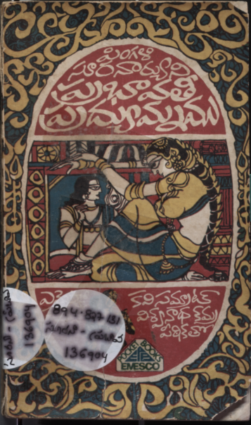cover page