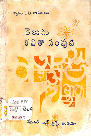 Cover Page