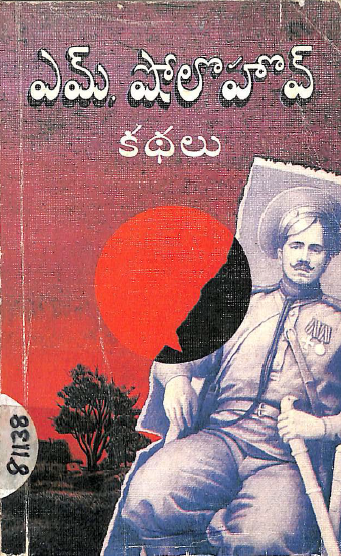 Cover Page