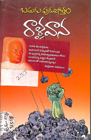 Cover Page