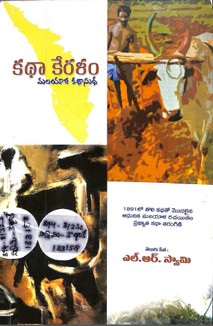 Cover Page