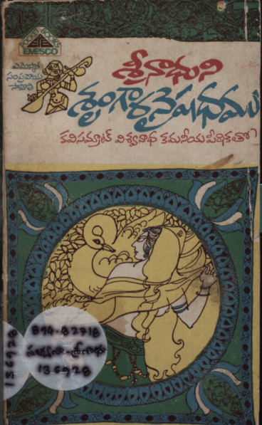 cover page